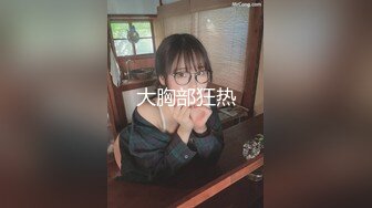 长相甜美牙套小表妹耐操新人妹子，两男轮换着操翘屁股后入，操累了换个人继续，第二场小表妹抬腿侧入猛操