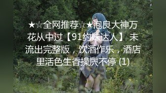 ❤️❤️【蛋挞】刚开苞的幼态萝莉！这也太嫩了！无套坐莲