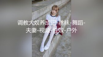 极品反差淫婊！OF火爆NTR顶级绿帽骚妻【牛奶巧克力】最新私拍，参加淫乱俱乐部品味各种猛男3P乱交 (6)