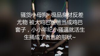 超卡哇伊学生妹周末和小男友啪啪  首次操逼大秀  年纪不大很会玩