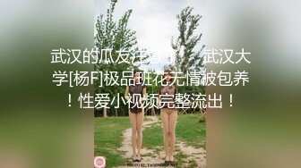 STP24063 01年清纯学生嫩妹  情趣装解开内裤纽扣 ，掰开粉穴给你看 ，两根手指扣入表情很爽 ，边揉捏贫乳小奶子 VIP2209