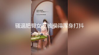 后入老婆！淫水直流