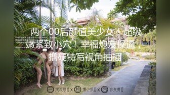 性感翘臀身材肉肉妹子黑丝高跟鞋 隔着丝袜掰开逼逼再换肉丝开档 很是诱惑喜欢不要错过