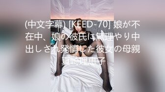 清新小可爱〖TopSweetBaby〗❤️闷骚眼镜娘小学妹开裆黑丝被爆操，白白嫩嫩的身子充满青春气息，美人胚反差婊