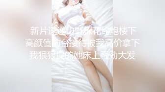 0431喜欢被扣喷的骚笔少妇