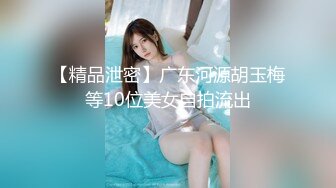 超嫩推特女神【Wink是可爱的Wink】首度大尺度性爱私拍流出