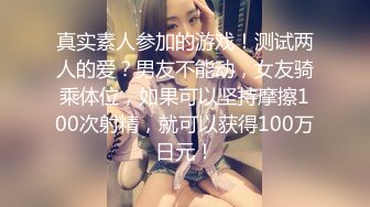 STP29029 國產AV 精東影業 JDYA002 約到高中暗戀女神 李靈兒 VIP0600