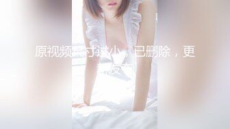 漂亮黑丝伪娘贴贴 好吃吗 啊啊老公 操骚逼妓女 有这么喜欢玩的直男吗 帮你化妆满足你