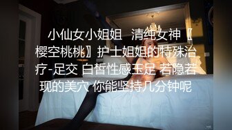 【震惊乱伦❤️真实叔嫂偷情】叔嫂房内激情啪啪偷情 淫荡乱叫“屁眼你想操就操吗 再强迫 我把你鸡废了”高清720P版