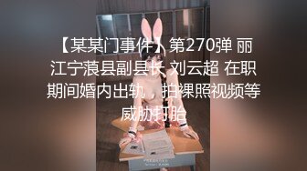 (sex)20231107_大一学妹36e_506518236