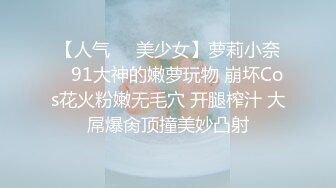 【新片速遞】  《2022火爆炮房㊙️泄密》近景偸拍数对激情男女火力全开疯狂造爱3P双飞各种姿势舔逼啪啪啪犹如岛国动作片现场