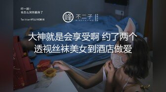 STP23725 兔子先生监制爸气十足EP6 清纯护士粉红诱惑 纱耶香