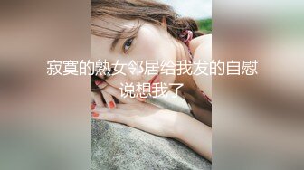 (天美傳媒)(tmg-069)(20230117)考核員強上初面試的女優-樂奈子