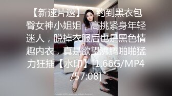 ：❤️网红女神❤️潮喷淫娃〖小水水〗穿开裆丝袜的眼镜娘求操 丰乳翘臀极品身材 给骚逼干的淫水泛滥哭腔呻吟