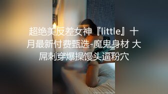 【精品泄密】浙江叶雨婷等四位小美女泄密流出