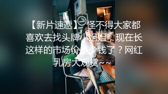 《魔手外购秘极品厕拍》商业城女厕全景偸拍超多少女少妇方便，逼脸同框，正宗一线天馒头逼夹得紧紧的，无水原档4K