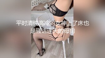 人妻老公不在家，后入。