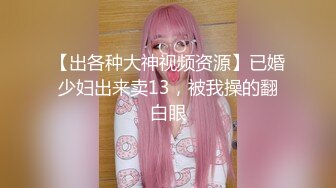 @20205985166 用户上传：反差瑜伽教练被富豪学员后人狂插