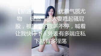 宠物店跟踪偷拍一身白色连衣裙配白高跟的气质女神人美穴靓