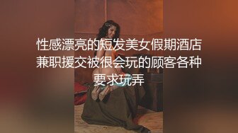 高颜值美女毒龙