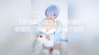 夏暮光 - 捆绑囚禁女仆