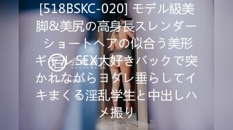 《台湾情侣泄密》美女店员下班后马上变身小淫娃