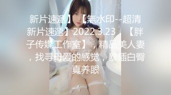 2024年6月【胖叔叔原创探花】第一视角激情操夜场少妇的菊花，不废话就是爆操肛交她