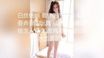 我喜欢的少妇03