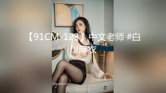 【最新??性爱泄密】推特极品美女『无法无甜甜圈』大尺度私拍甄选 性瘾强约炮聊骚粉丝玩3P前怼后操 完美露脸