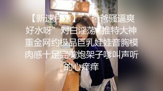 中国甜美女孩被老外操逼，无套操一会儿，爽歪歪后再推油撸射，啊啊射好多，爽了吗 爽啦，老外还会中文！