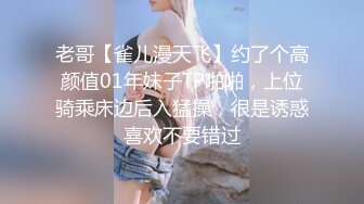 电报群土豪重金定制，清纯露脸反差邻家小妹居家自拍洗澡，洗干净后道具紫薇嫩穴高潮边抠边喷，嗲叫喊爸爸，好刺激啊 (15)