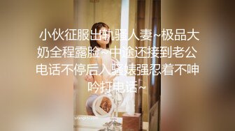 【极品反差婊】农村土炕操轻熟女人妻，真tm会叫床，叫声诱人，无套狂艹内射，特写怼脸、内射流精画面！ (1)