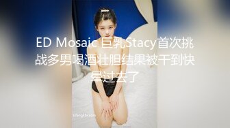 失业女租客· 球球 ·疫情两个月没有工作肉偿房东