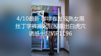 大叔酒店约炮美女同事，换上情趣丝网各种姿势操，完美露脸