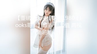 全裸無碼露點含影片naked breast無遮 芳語超完美幼齡身材絕美巨乳夏日性感比基尼 [160P+2V/514M]