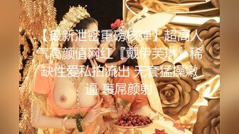 优质极品小姐姐长腿模特桃夭夭推特女奴yaoyao11养成记专注专业捆绑K9露出反差性玩物