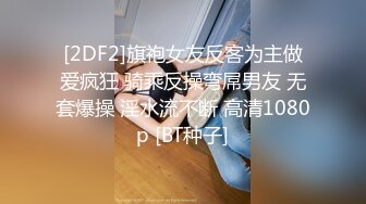 ✿超颜值极品✿天花板级性感小姐姐〖冉冉学姐〗极品白丝嫩足乖乖趴好被操越性感越反差太敏感了没操几下就高潮了