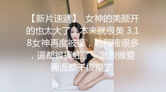 大白天卧室中后入操白衬衣白嫩老婆拉住头发无套打桩 玩奶舔逼玩69