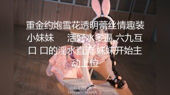 【师生群p】和学弟做爱被老师抓包 没想到老师也加入了 完美身材3p