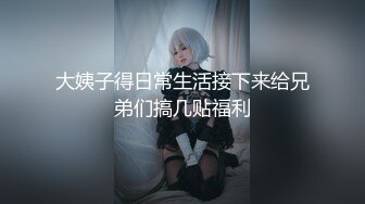 颜值模特镜头前舔屌插嘴，后入爆操骚穴流白浆，撞击美臀极度淫骚