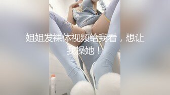 才艺主播小兔兔吖，全程露脸大秀直播身材不错非常会勾搭狼友，性感小舌头丝袜高跟揉奶玩逼特写道具抽插呻吟