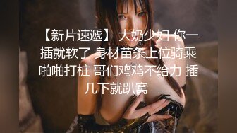 清纯可爱邻家美少女『小敏儿』威胁同父异母的18岁妹妹做爱，纯欲白丝大长腿太勾人了，被操爽了白浆直流