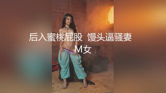 网红 MisswarmJ – 黑丝足交