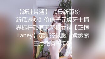 盘锦美少妇