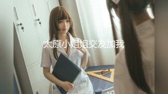 【极品Y妇性爱操疯_狂】13万粉丝网_红萝莉美女『小巴』最新日常性爱私拍流出 疯狂骑乘浪叫 完美露脸 (2)