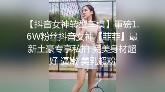 射向大奶学妹