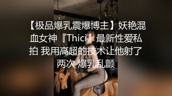 父女畸形之恋！离异禽兽老刘与19岁闺女变态乱伦精液早餐精液SPA与女儿缠绵两个多小时