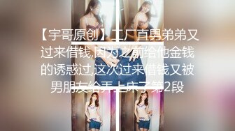 C奶美女寻3P艹起来很爽坐标上海