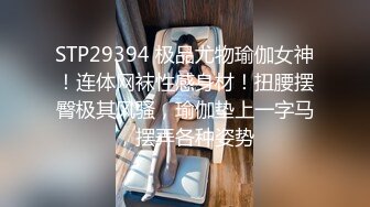 【国产AV荣耀❤️推荐】麻豆传媒代理新作ODE-008《艳遇出轨骚气甜心》爆操情趣黑丝小骚货-