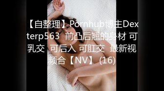 学生妹被干了【美美爱干饭】三飞~双飞~好刺激~嫩妹道具互插【57V】 (32)